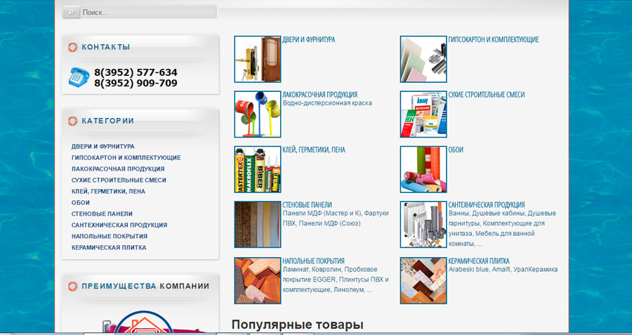 Клуб любителей животных Сеймур